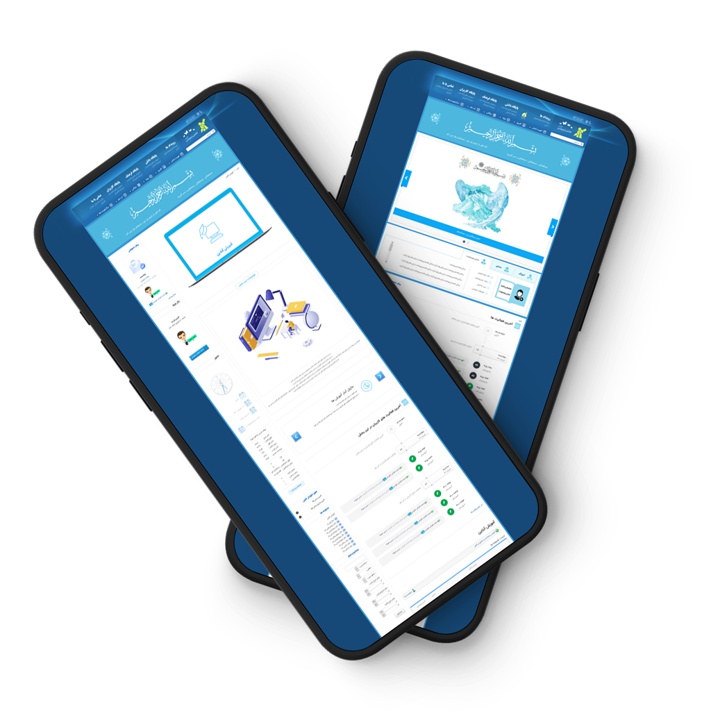 mobilepreview001 صفحه ی فرود بستر تسنیم وب پارادایس